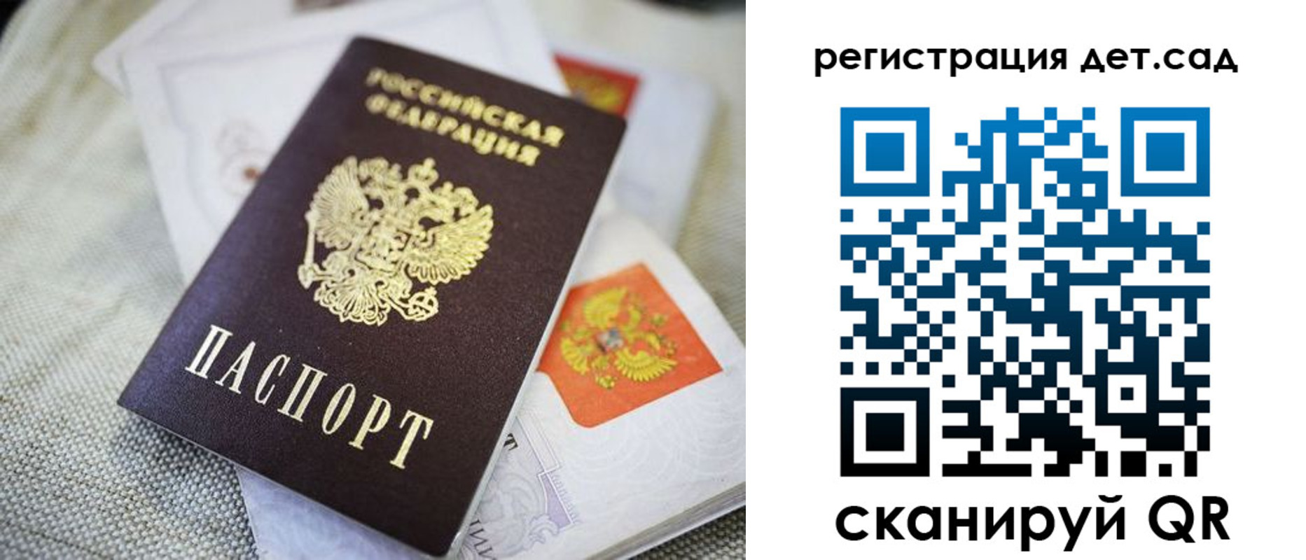 временная регистрация адрес в Кирове
